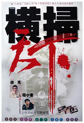 人与畜禽corporati