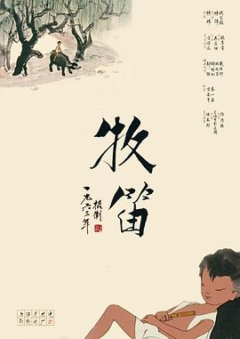 伊人插