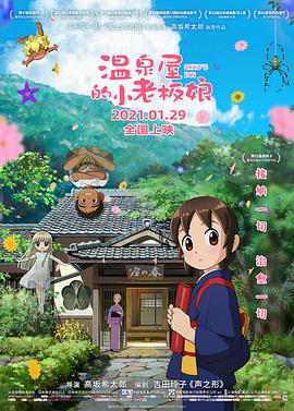 伊人影音