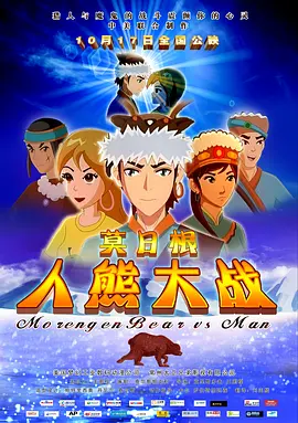 搞笑一家人