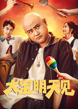 aaa在线观看高清免费