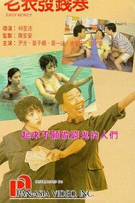 我的妻子