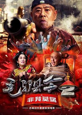 国产精品原创永久在线观看