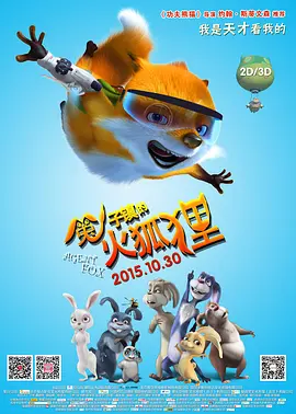 国产网站在线免费观看