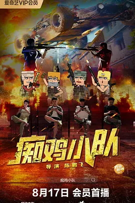 激情4p