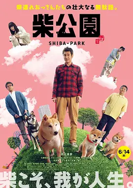 邻居姐姐的谈话