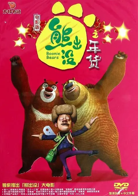 国产欧美日韩在线一区二区不卡