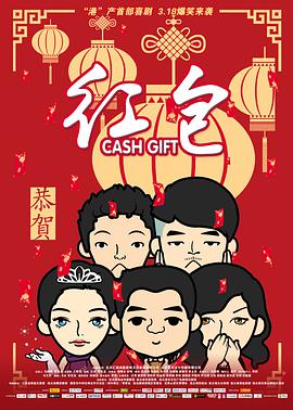 色悠悠在线观看