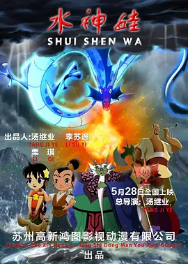 老师再来一次
