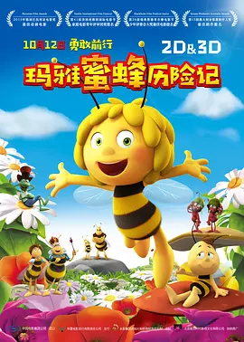夜夜爽天天干