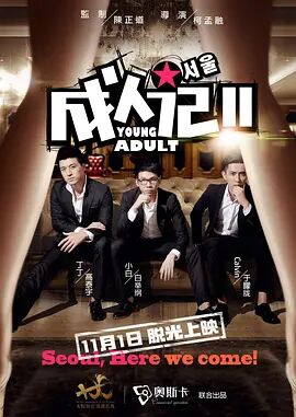 天海翼香汗女教师在线播放