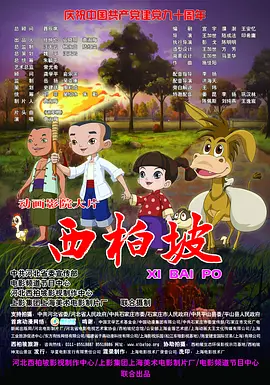 不忠大尺度做爰