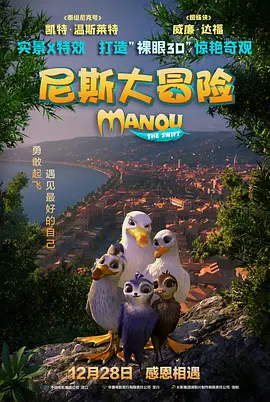 狠狠影院