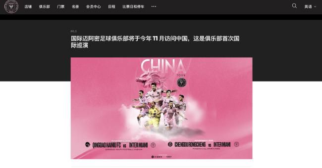 没有主人的花