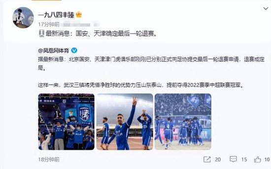 禁漫社