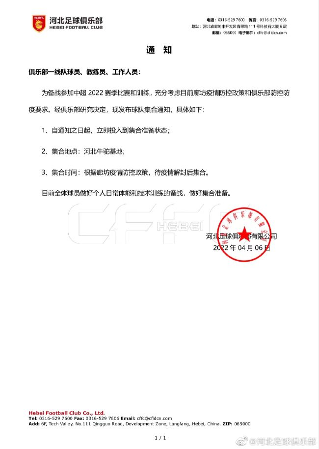 他们说她揭示了