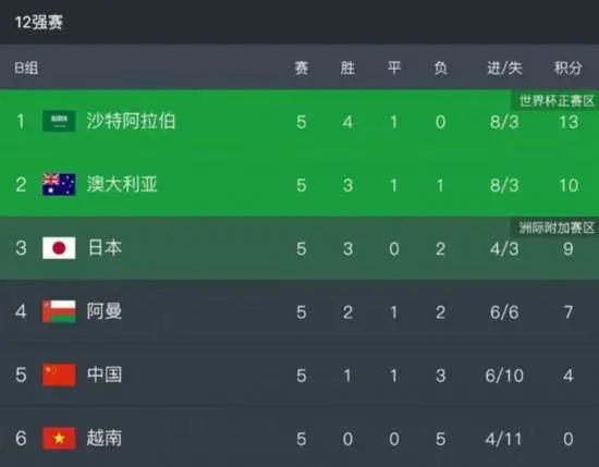 小女学生