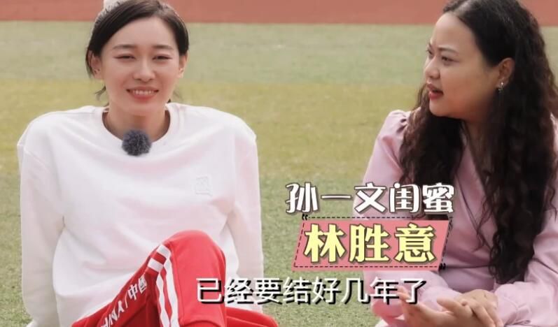 美味三姐妹