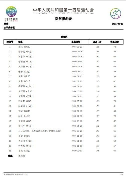 欧美成人精品久久精品