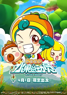 草莓视频色板