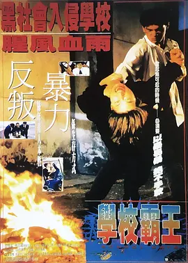 亚洲欧美日韩另类在线一