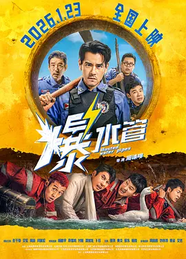 国产直播大秀