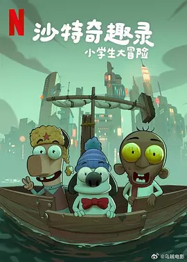 激情深爱五月
