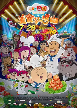 日韩激情视频网站