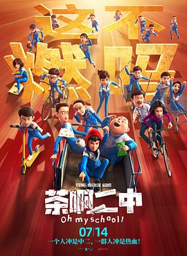 日本高清无打码免费视频网站