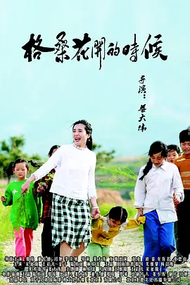 成熟的姑娘