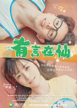 女人无遮挡