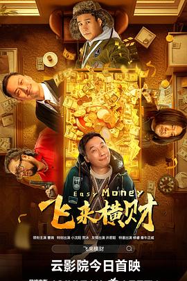a级片免费