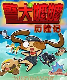 她的精舍