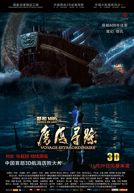 三级理论