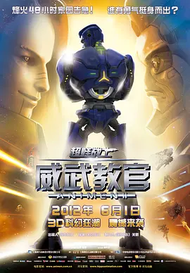 大香线蕉
