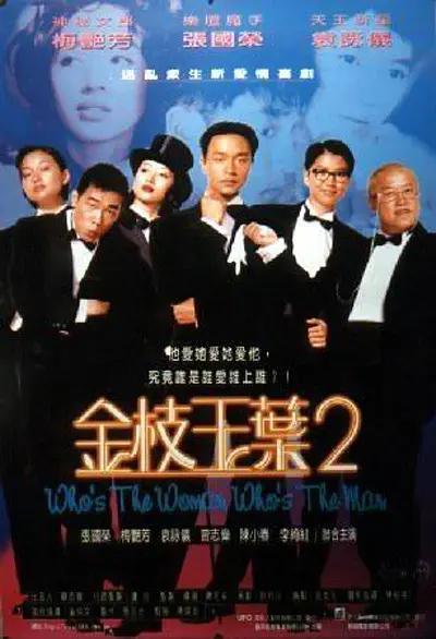 朋友爸爸2