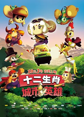 极乐宝岛