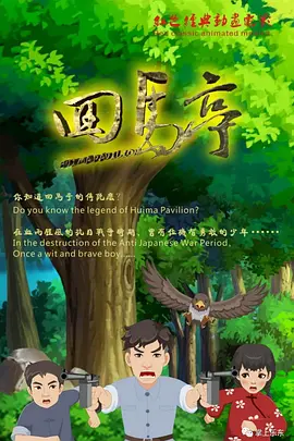 亚洲欧美日韩一区超高清