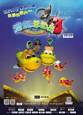 麦乐迪·马克斯