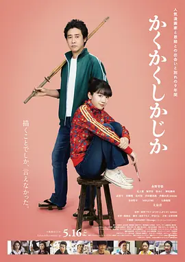 中文字幕 欧美日韩