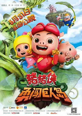 重生之道漫画