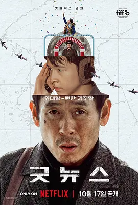国产免费a视频