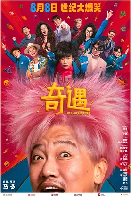张一彤