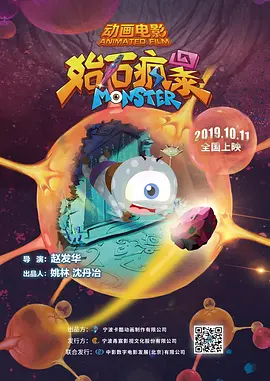 在线观看国产一级强片