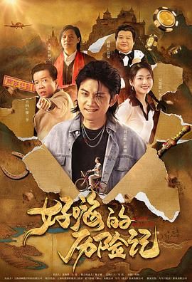 欧美日韩在线播放三区四区