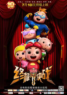 99久久综合精品国产