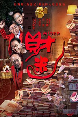 一个年轻寡妇