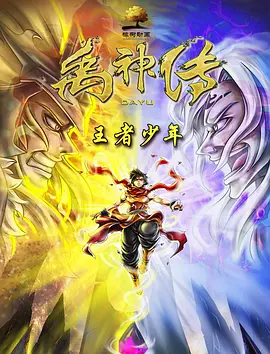 胡桃壁纸横屏