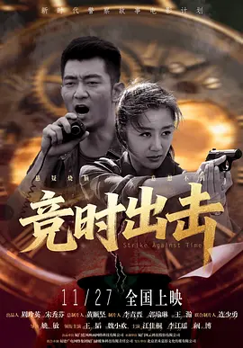 国产伦精品一区二区三区在线观看