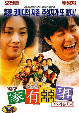 国产视频每日更新